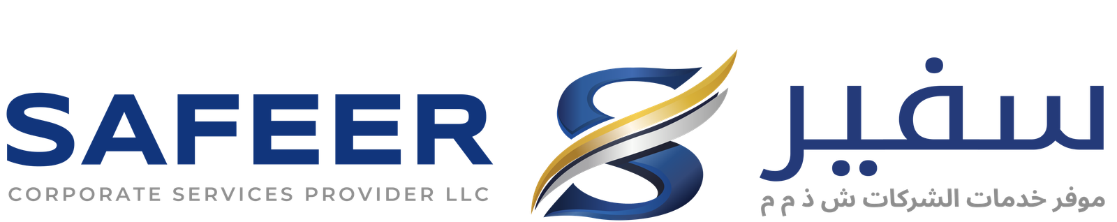 Safeer logo
